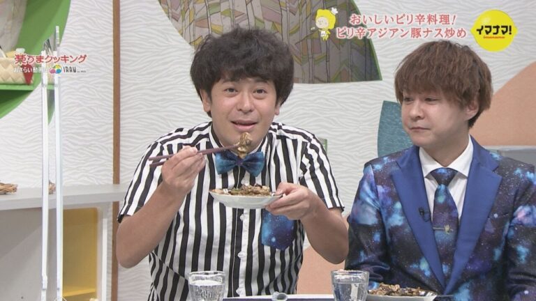 試食はゲスト「流れ星」の２人☆ピリ辛アジアン豚ナス炒め【ご飯も！ビールも！ピリ辛レシピ】