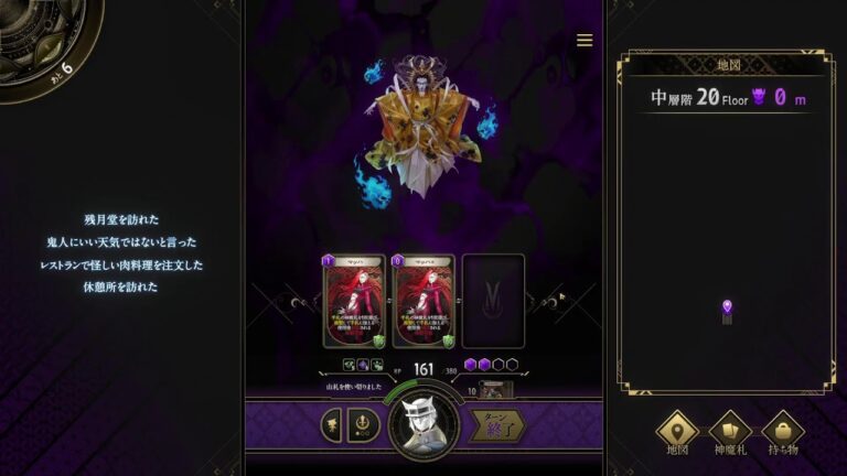 テスト配信#14【無実況】たまごかけごはんの「神魔狩りのツクヨミ」