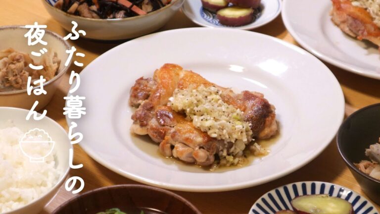 【3日間の夕食】平凡でシンプルな我が家のおうちごはん。毎日美味しいご飯が食べたい夫婦の自炊記録