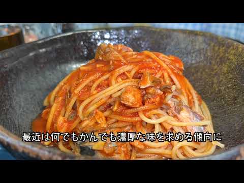 『料理ブログ』サバ缶で作るトマトパスタ