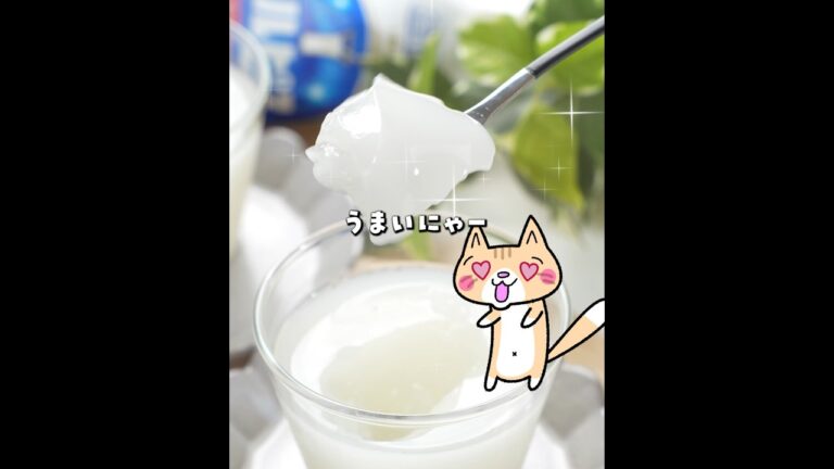 少ない材料で簡単😁ひんやりスイーツ❄️低カロリー・低脂質、糖質控えめ✨口溶け最高😚 #簡単レシピ #ヘルシースイーツ