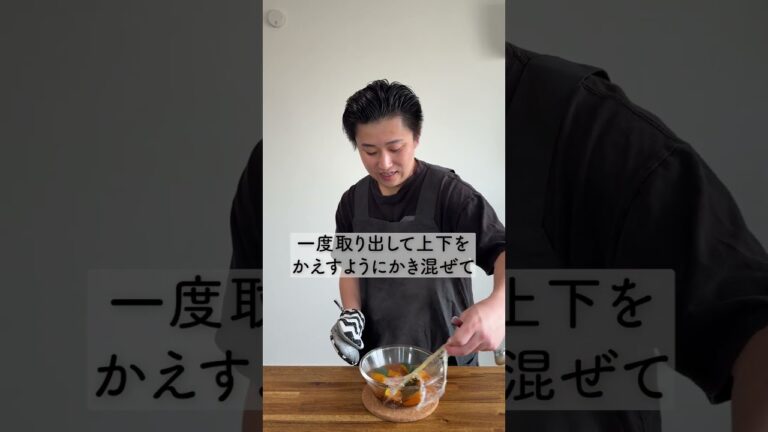 レンジで簡単！かぼちゃの煮物【極 美人だし】#だし活 #和風だし#出汁パック #簡単レシピ #cooking #おうちごはん #japan #japanese #japanesefood