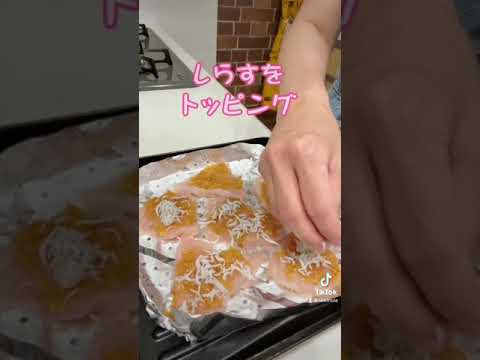 【お家居酒屋】トースターで簡単！ヘルシー&節約おつまみ#shorts