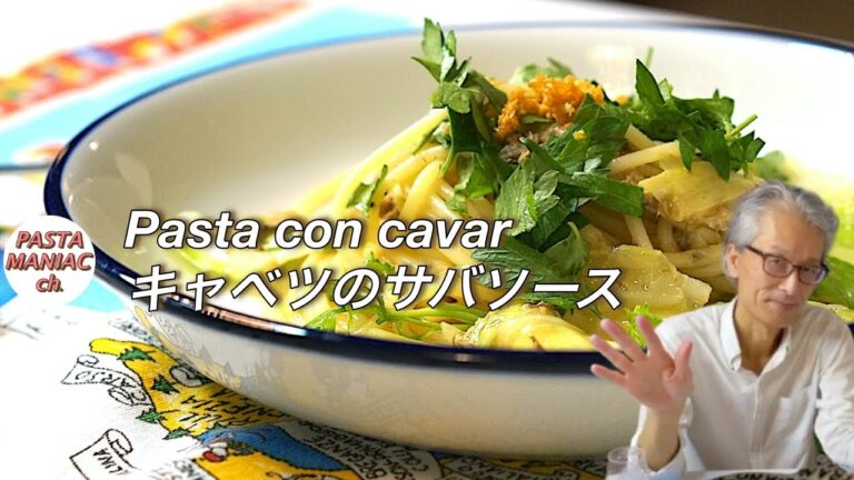 ガーリックアンチョビのサバソース【パスタ】おうちでイタリアン