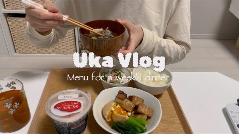 【1週間献立】平日５日間の夜ご飯🍚電気圧力鍋で角煮を作る🐷What I made and ate 🍽一人暮らし女子の自炊vlog🎐作って食べたものの記録📝