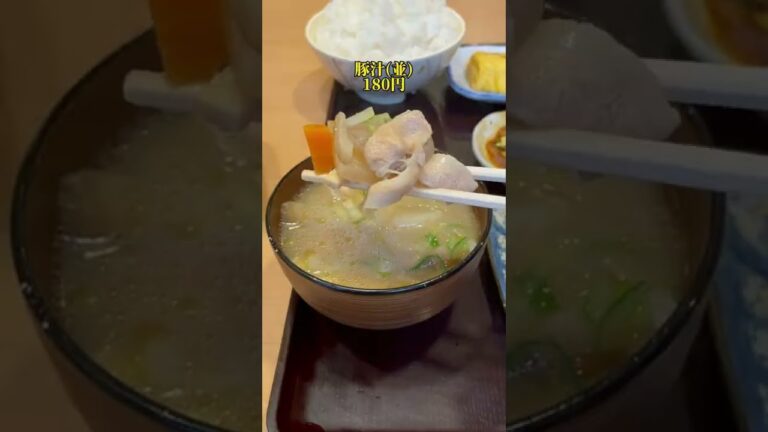 日暮里【24時間営業のみんなの食堂】