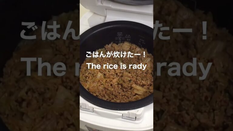 必ず美味しい「キムチ炊き込みご飯」の作り方 #shorts  詳しい作り方は説明欄を見てね