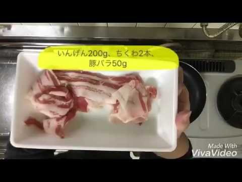 いんげんのくたくた煮