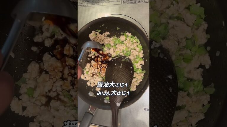 #視聴者様参加型レシピ動画企画 　第9弾　大根そぼろ煮　＃shorts　＃料理男子　＃レシピ動画