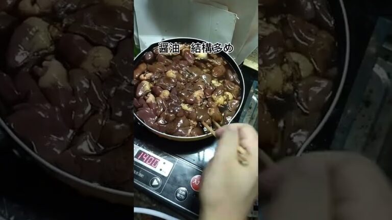 鶏レバーのしぐれ煮を作ろう！