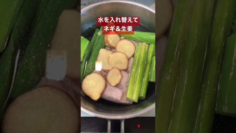 トロトロ〜豚バラの角煮【簡単おつまみ】 #shorts  #ショート