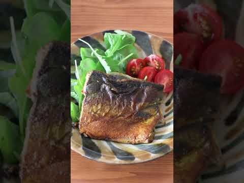 管理栄養士の簡単減塩レシピ【さばカレー焼き】の作り方・レシピ　188kcal/塩分0.2g #shorts