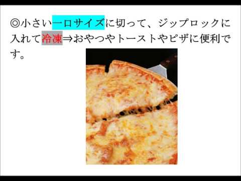 コストコ　モッツァレラローフ　costco MOZZARELLA LOAF