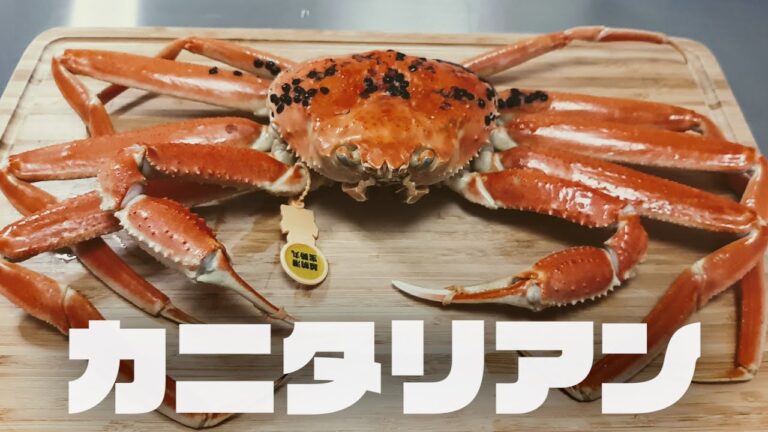 カニタリアン 賄い飯