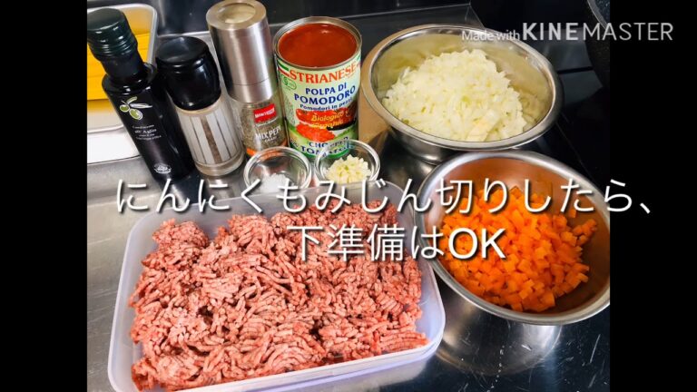 在宅ワークの昼ごはん①20分で野菜ゴロゴロミートソースの作り方
