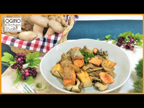 秋鮭ときのこと厚揚げの香り焼き🍂