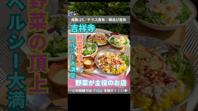 ＼ヘルシーなのに、ちゃんと満足！／“野菜＝つまらない”はもう卒業！