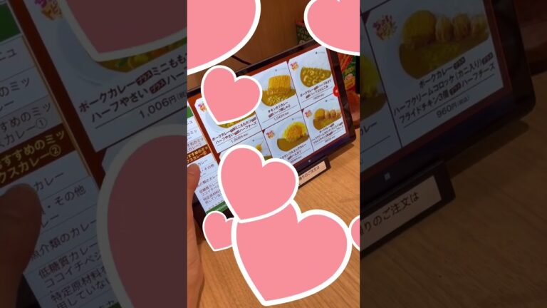 【ココイチ】名駅サンロード店がリニューアルしたから行ってみた #shorts