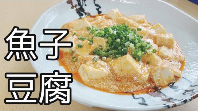 【今晩のおかず】タラコと木綿豆腐のピリ辛煮込み‼️ご飯が進みますよ😋