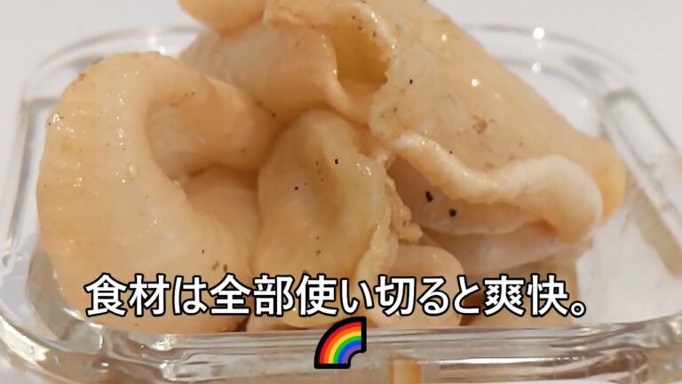 干し大根山椒漬け/その２９８/漬物/山椒/天日干し