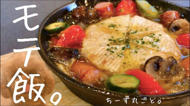 アヒージョ でキャンプ飯！スキレットで簡単！INカマンベール