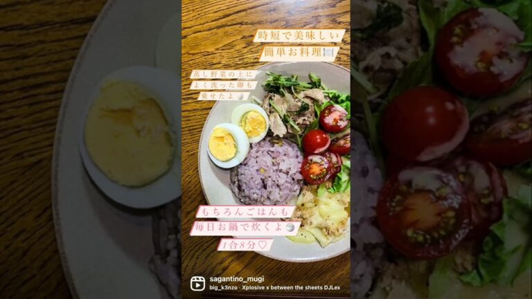 一気に時短お料理。　#重ね鍋 #重ね鍋料理 #時短料理 #クイーンクックレシピ #クイーンクック #時短レシピ #shorts #shortsvideo #shortsfeed