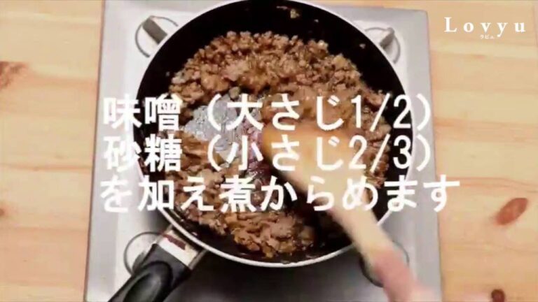【Lovyu 2016/8/5】冬瓜のピリ辛肉みそ