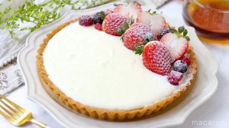 【レアチーズタルト】タルト生地から作る本格的なレアチーズタルト！見た目も華やかでかわいい♪｜macaroni（マカロニ）
