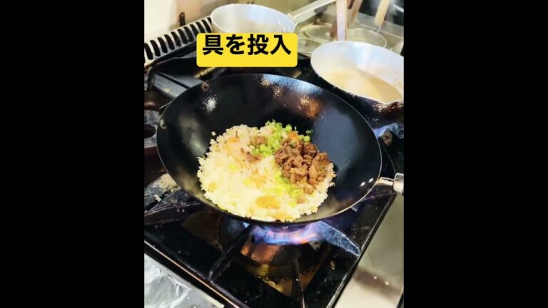 家庭でも簡単ラーメン屋のパラパラチャーハンの作り方‼︎#shorts