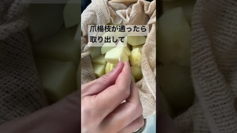 じゃがいももち♪#じゃがいも #じゃがいも料理 #いももち ＃チーズ＃片栗粉#おやつレシピ #おやつ #おやつタイム