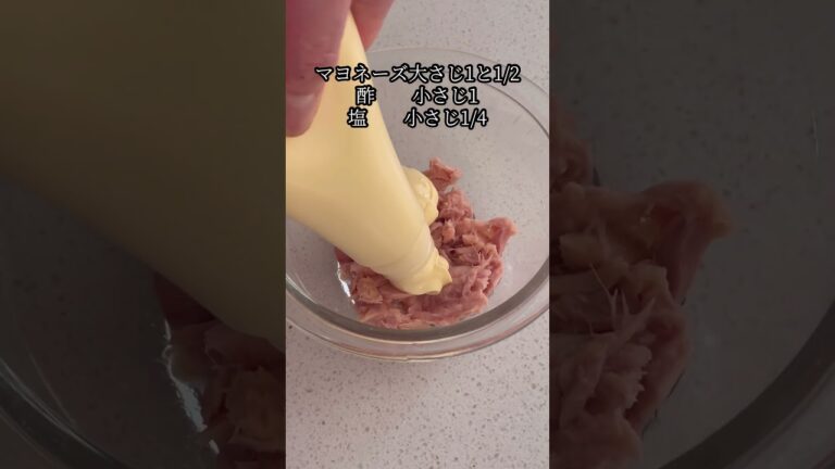 うるいとツナの かんたんサラダ
