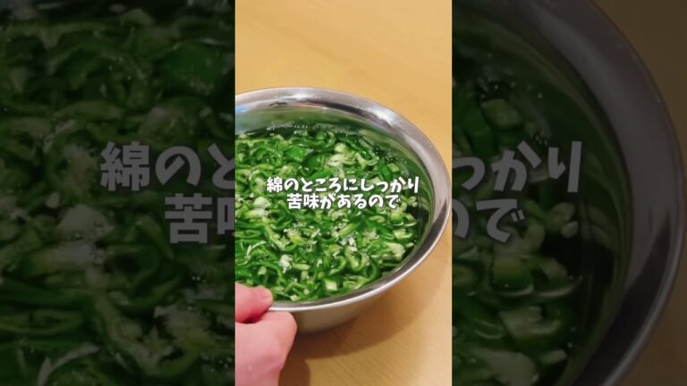 シャキシャキやみつき🫑塩昆布ツナピーマン #料理  #簡単レシピ #レシピ動画 #ピーマン #おつまみ #ピーマンレシピ