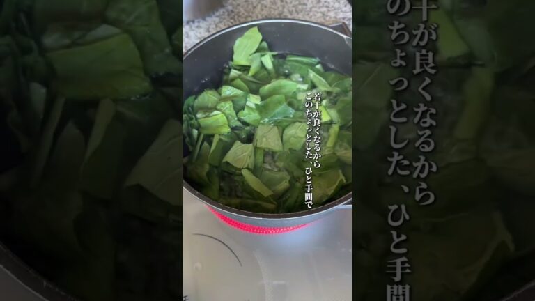 あら、不思議！苦手はどこに⁉︎【こまツナサラダ】
