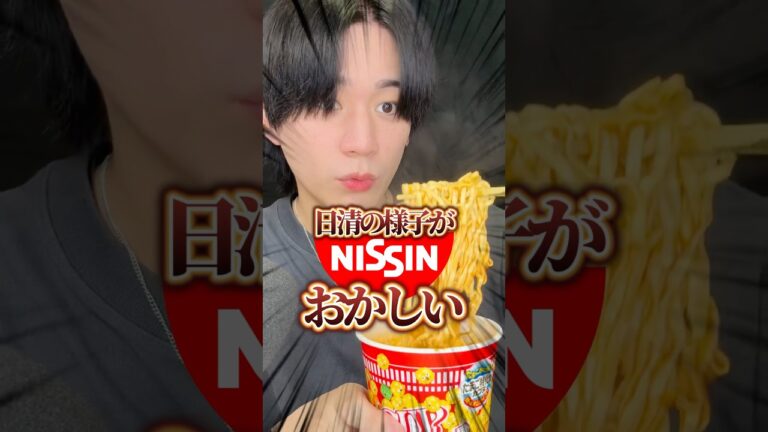 日清から様子のおかしいカップヌードルが登場？？！！ #オムライス