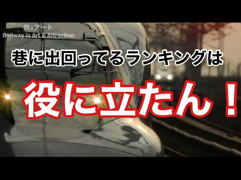 札幌地元民が教える本当においしいおすすめのスープカレー店トップ5＋α と、有名だけど微妙な店も発表