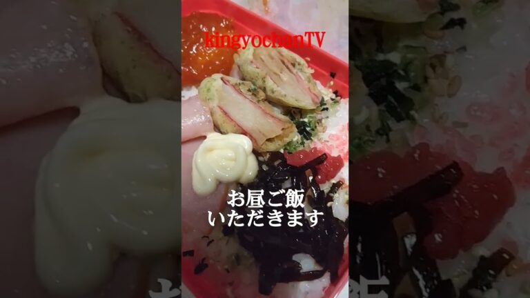 お昼ご飯  お弁当  梅干し  こぶ  カニカマ磯部揚げ  ハム焼き
