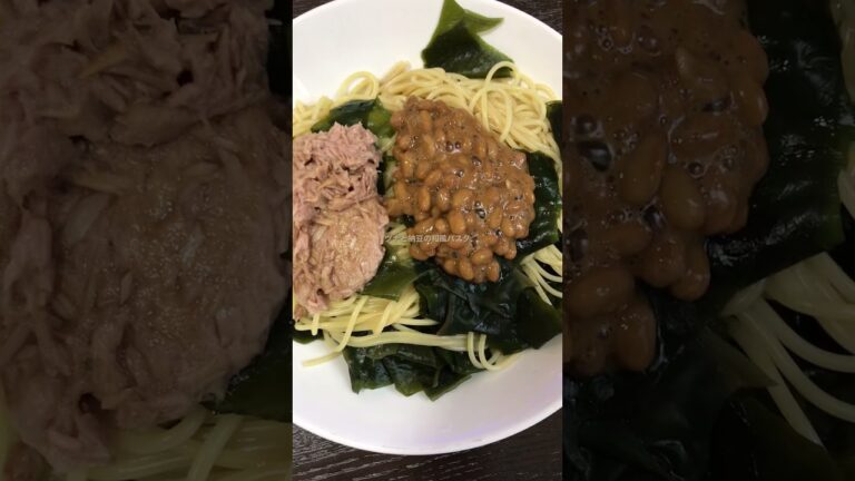 今日のランチ ツナと納豆の和風パスタ（2021年8月13日）