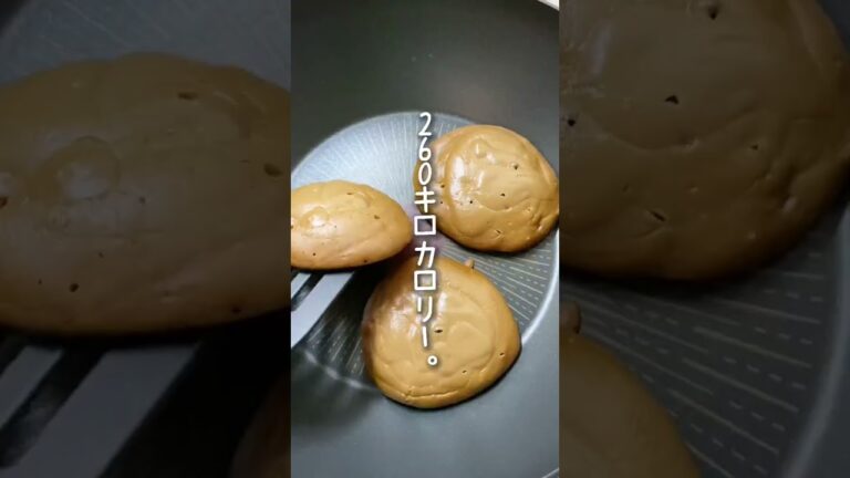 袋で簡単！10分で完成!カフェ風「ティラミスパンケーキ」 #ダイエット #ヘルシースイーツ #youtubeshorts