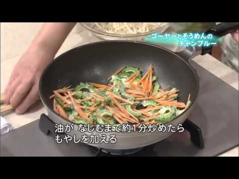 ゴーヤーとそうめんのチャンプルー