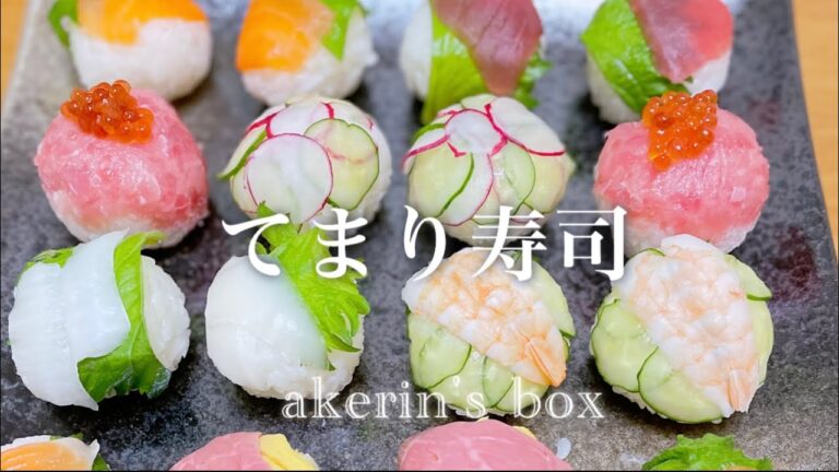 [てまり寿司]ラップを使って簡単に可愛くひな祭り🎎#ひな祭り料理 #手毬寿司#手毬寿司作り方#主婦