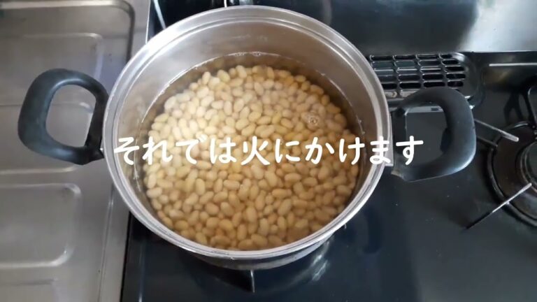 乾燥大豆の戻し方