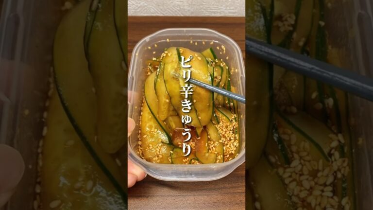 きゅうり✖️お酢が効果バツグンで…😳 #ダイエット方法 #簡単レシピ #痩せたいけど食べたい #ダイエット #料理