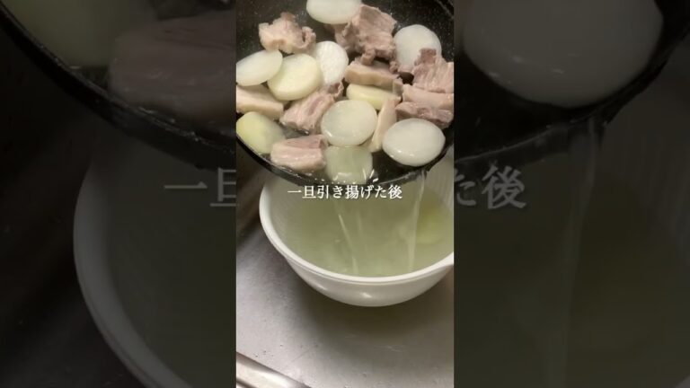 豚バラ大根作ってみました。 #shorts #cooking #大根