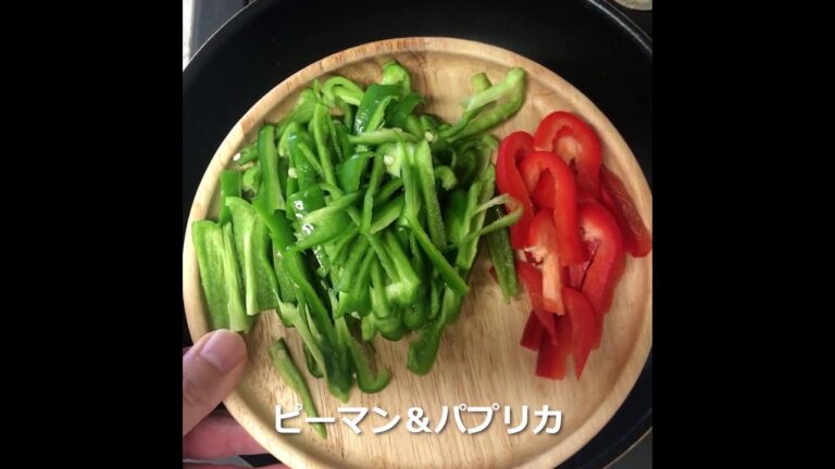 無限ピーマンホットサンド【コフラン】