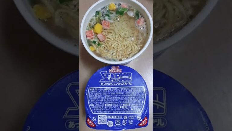 SEA FOOD CUP NOODLE NISSIN 日清 あっさり おいしい カップ ヌードル シーフード ハローキティ HELLO KITTY 料理 飯テロ 夜食 2022年2月 カップ麺