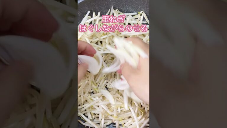 【もやし2袋使い切り】のっけるだけ【もやしたっぷり豚肉のせ温野菜】簡単レシピ