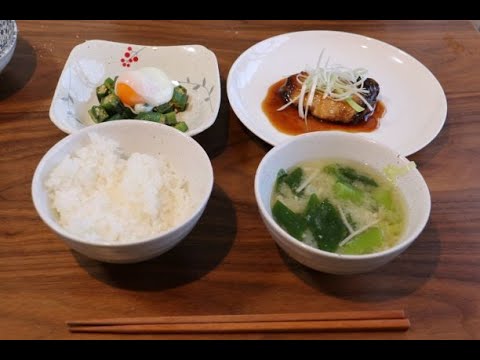 【第3回】ぶりの照り焼き、オクラの巣ごもり卵とネギとエノキの味噌汁