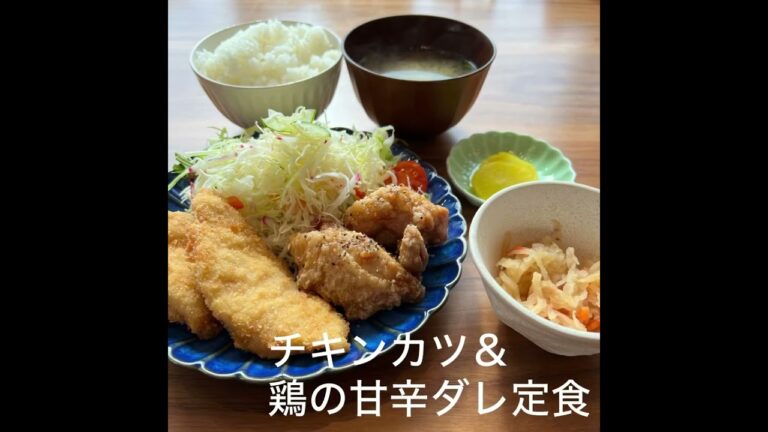 チキンカツ＆鶏の甘辛ダレ定食・サバ味噌定食ならサンタス食堂へ