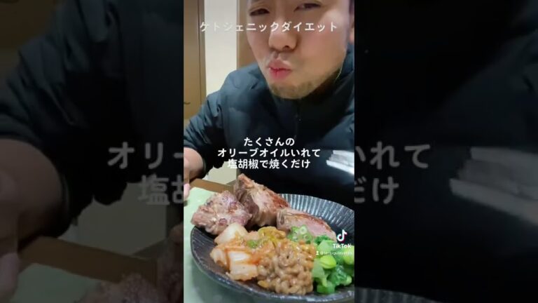ラム肉ヤバい！3ヶ月でマイナス16kg