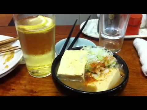 大塚伊勢元の豆腐煮込み